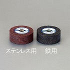 ２５ｘ１９ｘ１０ｍｍ　インターナル砥石（鉄用／ＡＭＰ）