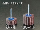 ＃　８０　４０ｘ３０ｍｍ／６．０ｍｍ軸　フラップホイール