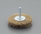 １００ｍｍ／６ｍｍ軸　軸付ブラシ（平型／スチール製）