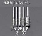 ２．５ｘ　１１ｘ３８ｍｍ／３ｍｍ軸　超硬カッター