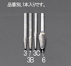 ３．０ｘ　１３ｘ３８ｍｍ／３ｍｍ軸　超硬カッター
