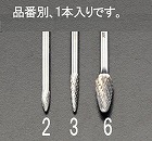 ３．０ｘ　１３ｘ３８ｍｍ／３ｍｍ軸　超硬カッター