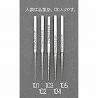 φ３．０ｘ５５ｍｍ／　７°　ダイヤモンドバー（テーパー／３ｍｍ軸）