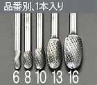 ６　ｘ１０ｍｍ／　６ｍｍ軸　超硬カッター
