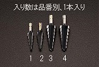 ９‐２１ｍｍ　ステップドリル（１／４”六角軸・ＨＳＳ）