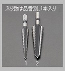 ４‐１２ｍｍ　ステップドリル（１／４”六角軸・ＨＳＳ）