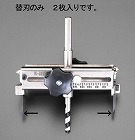 替刃（ＥＡ８２７ＡＤ用／２本）