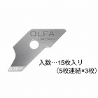 コンパスカッター替刃（ＥＡ８２７ＤＣ用／１５枚）