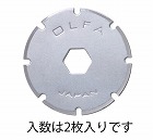 ロータリー替刃・ミシン目（ＥＡ８２７ＤＤ用／２枚）