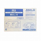１６２５ｘ１３ｘ０．６５ｍｍ　１８Ｔ　バンドソー（１本）