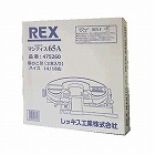 ８８０ｘ１３ｘ０．５ｍｍ　１４／１８Ｔ　バンドソー（１本）