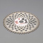２５５ｍｍ　ｘ　５２Ｔ　超硬チップソー（草刈機用）
