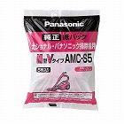 紙パック・シャッター無し（パナソニック用・５枚）