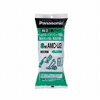 紙パック・肩掛け型（パナソニック用・１０枚）