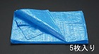 ５．４ｘ７．２ｍ／０．１５ｍｍ　ブルーシート（＃１５００／５枚）
