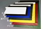 ０．９２ｘ　５ｍ／０．８ｍｍ　ＰＶＣ発泡シート（緑）