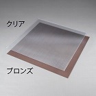 ９１０ｘ９１０ｘ４ｍｍ　ポリカーボネートプラダン（ブロンズ／２枚）