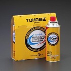 ２５０ｇ　ＬＰガス（３本）