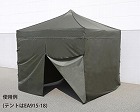 サイドシート４面セット（３ｘ３ｍテント用／ＯＤ）