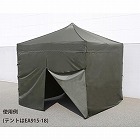 ［３ｘ３ｍテント用］　サイドシート１面（ファスナー無／ＯＤ）