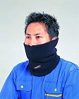 ネックゲートル（防寒・ニット）