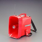 ３０Ｗ　メガホン（チューナー内蔵・ショルダー型／サイレン）