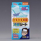 ５０ｘ１３０ｍｍ　冷却シート（１６枚）