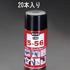 ３２０ｍｌ　浸透防錆・潤滑スプレー（２０本）