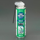 ５００ｍｌ　浸透防錆・潤滑スプレー（２ＷＡＹ／１２本）