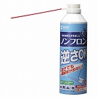 ３５０ｍｌ　エアーダスター（２本）