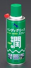 ３００ｍｌ　グリーススプレー（６本）