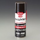 ４３０ｍｌ　グリーススプレー（チェーン　＆　ワイヤー用）