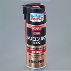 ４２０ｍｌ　シリコンルブ２ｗａｙスプレー