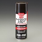 ４３０ｍｌ　潤滑スプレー（食品機械用）
