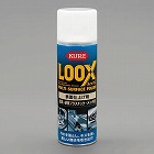 ３３０ｍｌ　表面仕上げ剤（微粒子コンパウンド・ワックス）