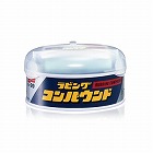 ２００ｇ　コンパウンド・仕上げ用（一般用）