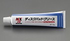 ‐２０ー１１０°Ｃ／１００ｇ　グリース（ディスクパッド用）