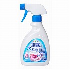 ４００ｍｌ　結露水だれ防止スプレー