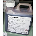 １．０ｋｇ　錆転換剤