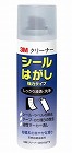 １００ｍｌ　粘着剤クリーナー（油落とし用）