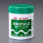 ５００ｇ　万能グリース