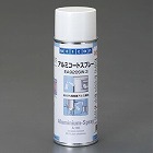 ４００ｍｌ　アルミコート・スプレー（１２本）