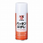 ３００ｍｌ　パッキンはがし