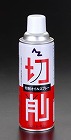 ４２０ｍｌ　切削オイルスプレー
