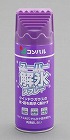 ３３０ｍｌ　解氷スプレー（再凍結防止）