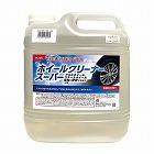 ３．０Ｌ　ホイールクリーナー