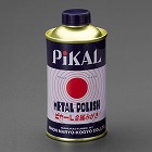 １８０ｇ　金属磨き液（ピカール液）