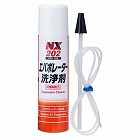 １８０ｍｌ　カーエアコン洗浄・抗菌剤（泡タイプ）