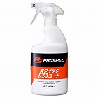 ４００ｍｌ　車輌用コーティング剤（撥水）