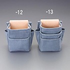 １８５ｘ１３０ｘ２２０ｍｍ　腰袋（３段／黒染／ヌバック革）